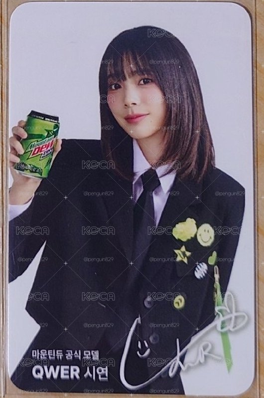 Mountain Dew II 3.0 代言卡