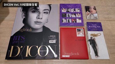 Dicon Vol.10 寫真集 JK