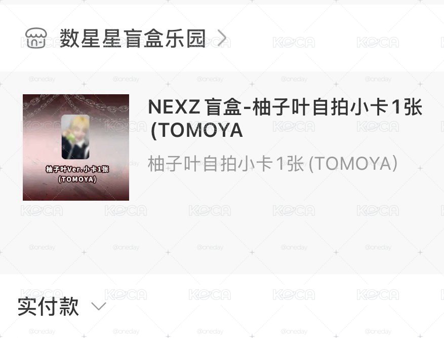 數星星 🐧柚子葉自拍含專