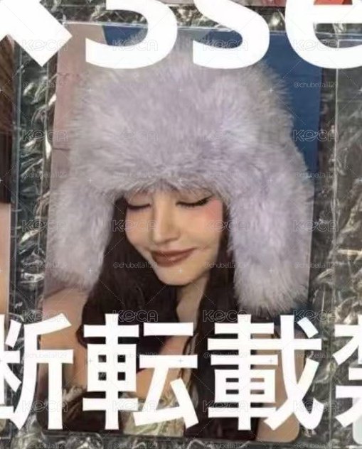 as栗