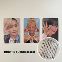 三張全收送專輯