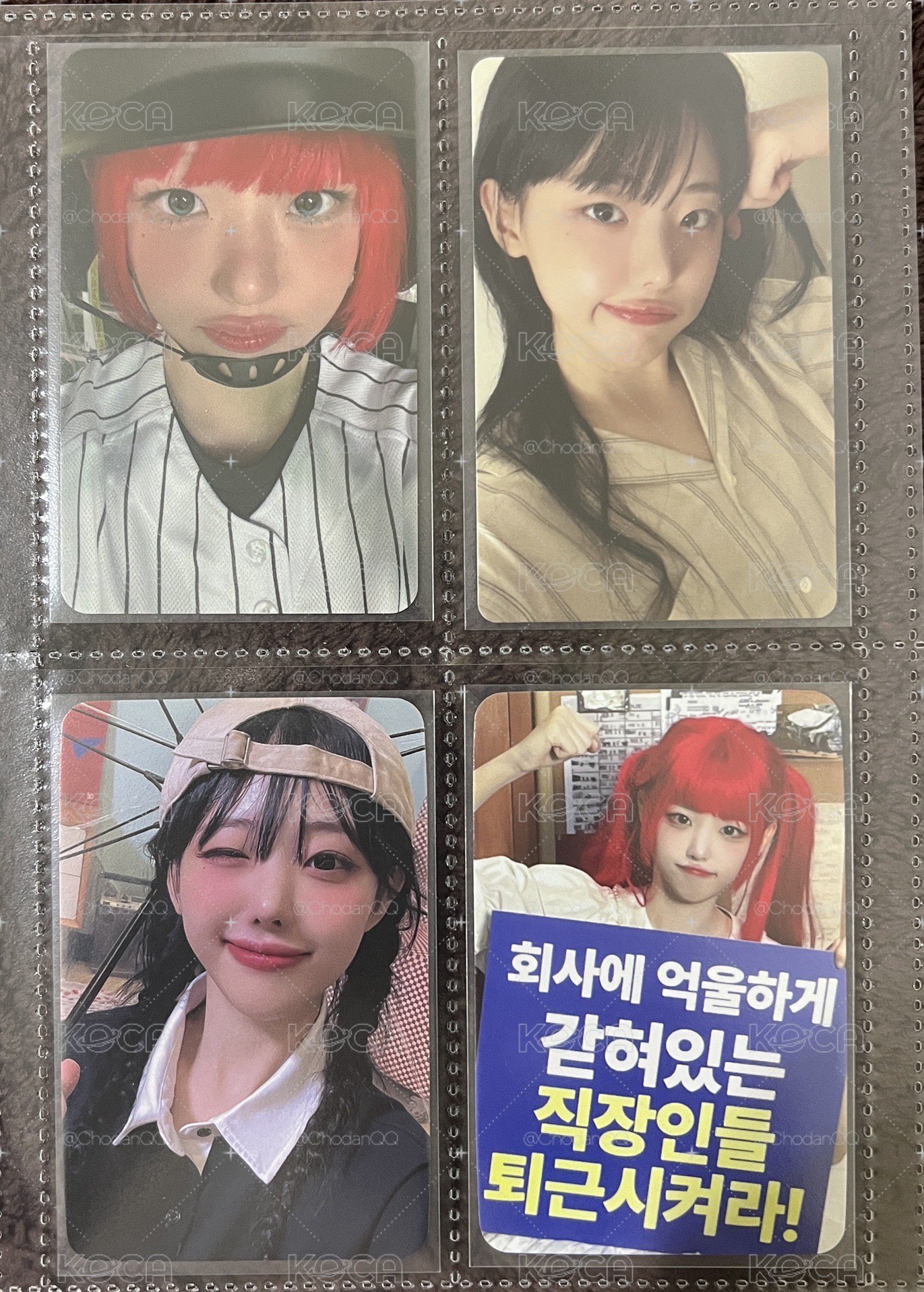 Magenta 고민중독 時期特典