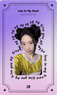 BABYMONSTER 新年歌詞卡 QQ音樂 SR 遊戲卡 