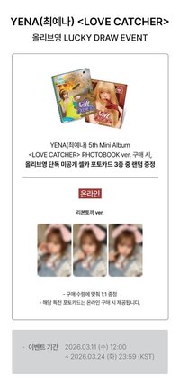 迷五 wf 1.0 幸運卡