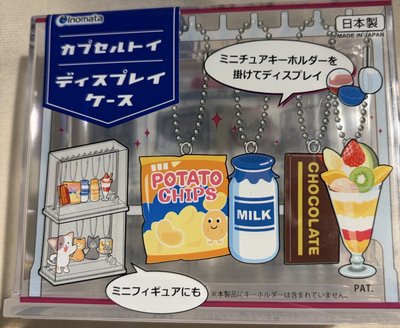 Stray Kids Skzoo 扭蛋