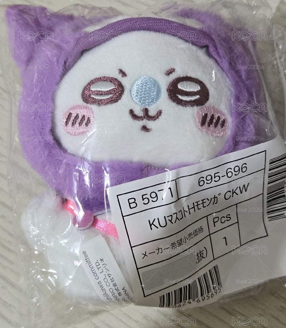 庫洛米小桃