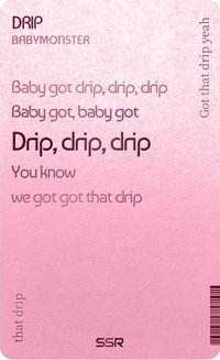 BABYMONSTER 新年歌詞卡 QQ音樂 粉色DRIP SSR 遊戲卡 