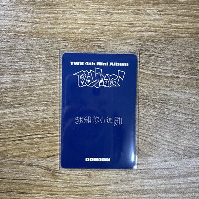 金道勳 一直娛3.0 中背