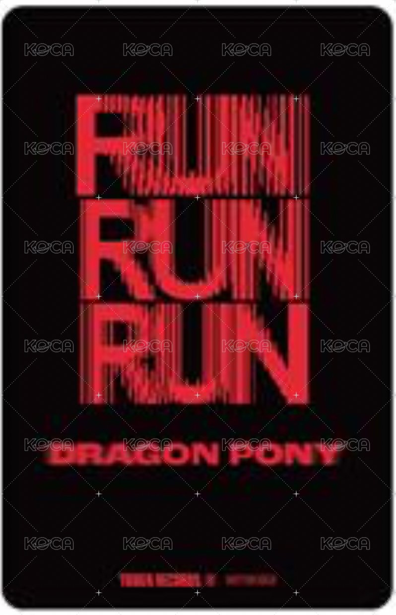 EP 塔店 特典卡  背面