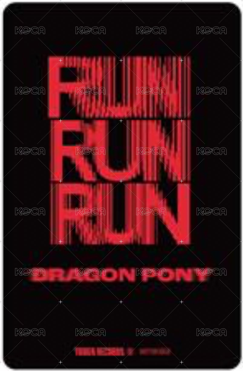 EP 塔店 特典卡  背面