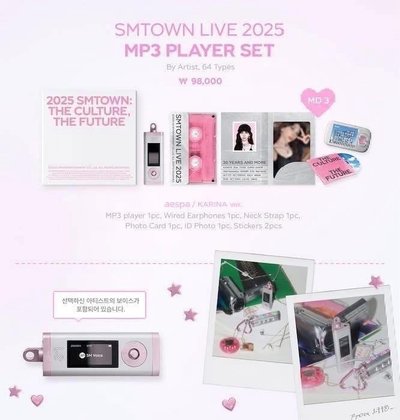 元彬 SMTOWN 30週年紀念 MP3組