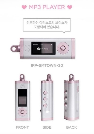 元彬 SMTOWN 30週年紀念 MP3組