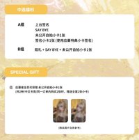 迷五 數星星 2.0 4/18 線下簽售