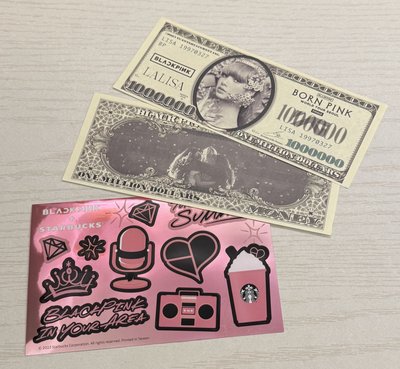 JISOO同款 星巴克冷水杯