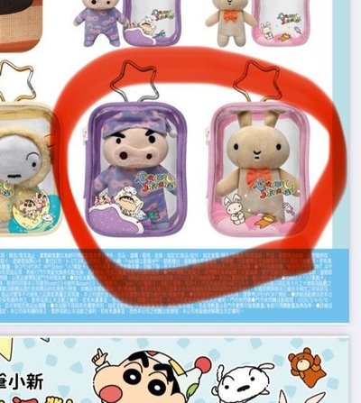 肥嘟嘟佐衛門 妮妮的兔子