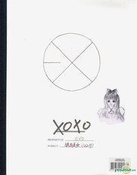 XOXO 專輯 