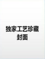 arena 雜誌 