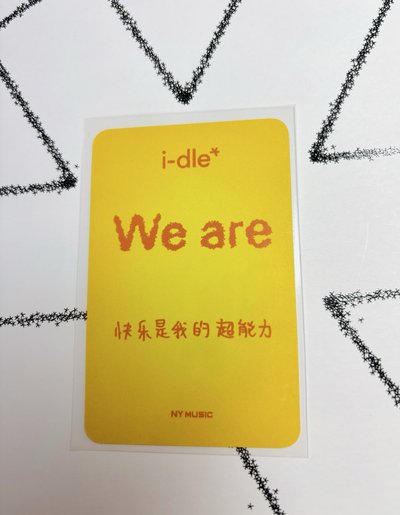 雨琦 ny 上海線下簽售卡