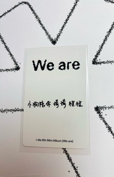 雨琦 kms1.0特典卡