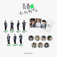 青春インクレディブル 線上周邊