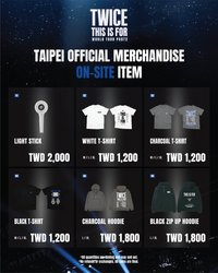 THIS IS FOR 演唱會場週