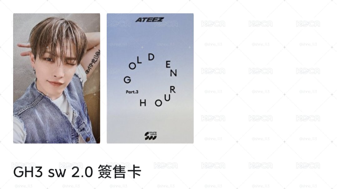 #公告 記錄一些掛了沒人要的卡 還有沒品契丹仔
