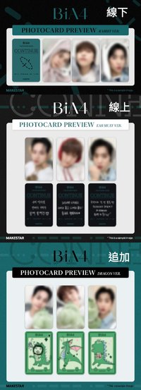 CONNECT Makestar 1.0