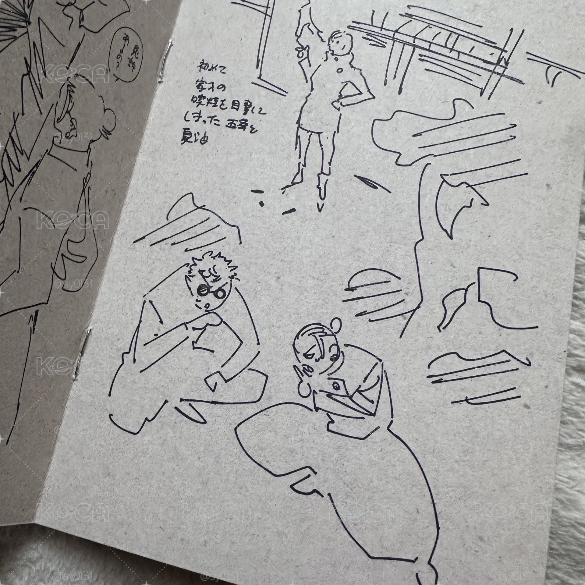 咒術迴戰 懷玉玉折 劇場版 特典 設定集