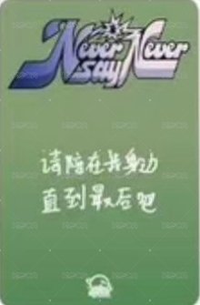 正規一 sr 簽售卡 小豆丁 ver. 背面