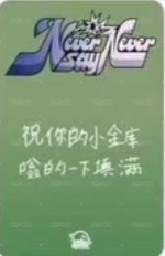 正規一 sr 簽售卡 小豆丁 ver. 背面