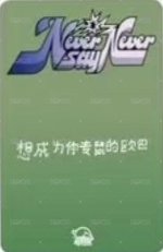 正規一 sr 簽售卡 小豆丁 ver. 背面