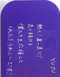 The Blue Sun The Sun Ver  專輯卡 單封訊息卡