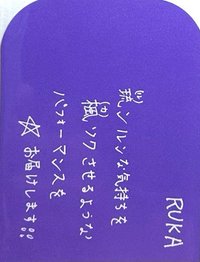 The Blue Sun The Sun Ver 訊息卡 專輯卡 單封訊息卡