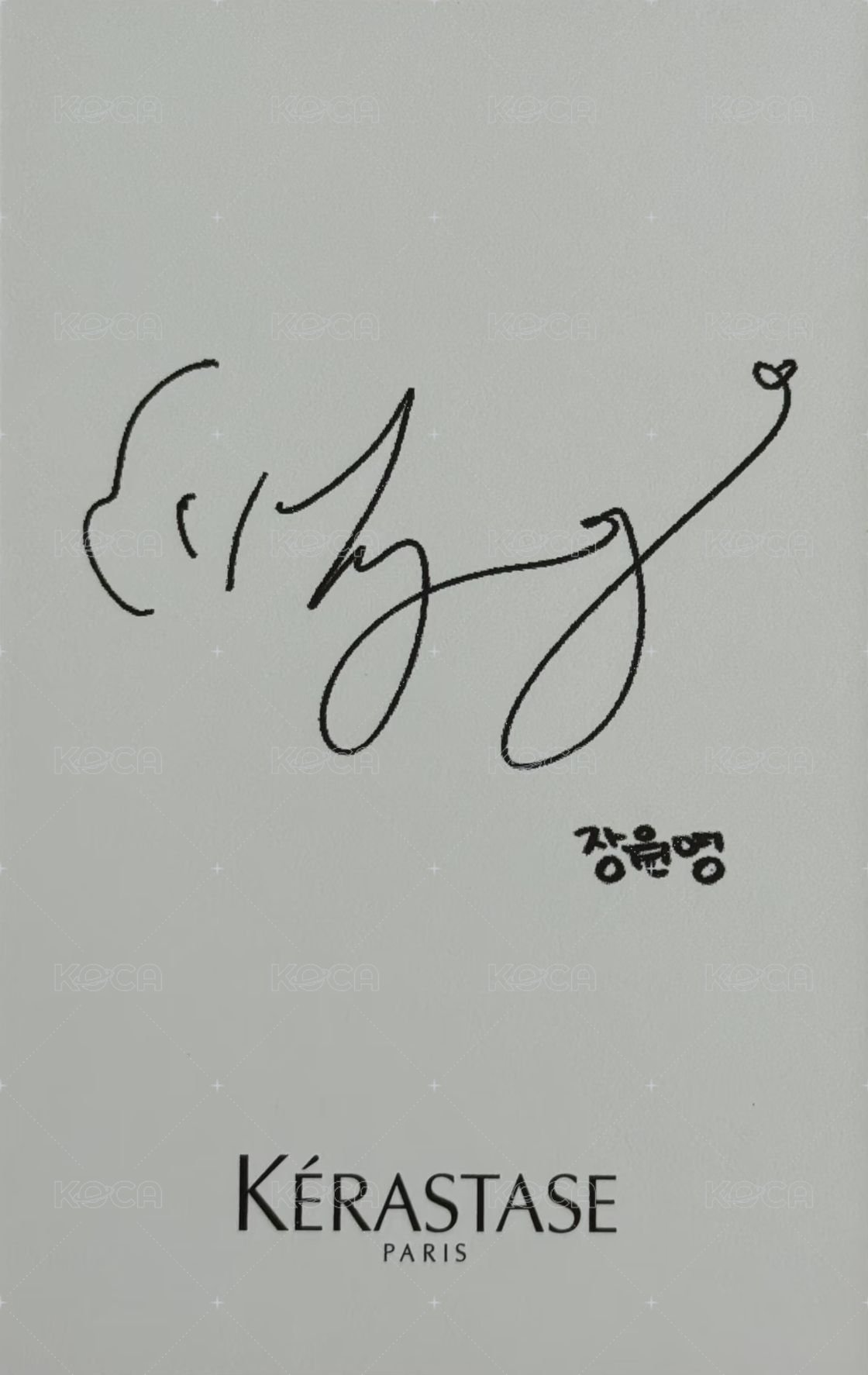 WONYOUNG x KERASTASE卡詩 1.0 代言卡  背面