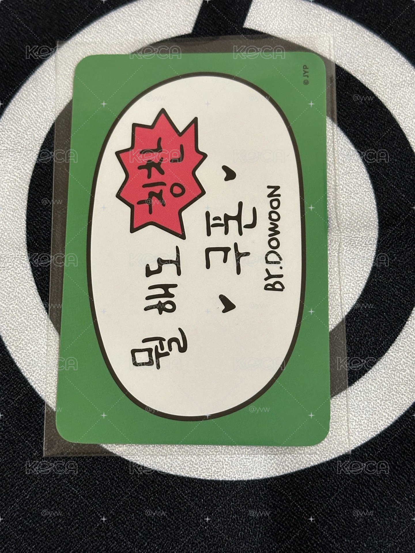 24聖誕控線下滿額 度云