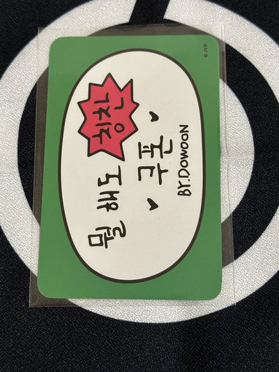 24聖誕控線下滿額 度云