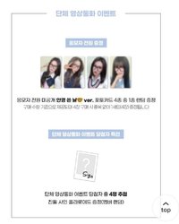 迷你五 JJMUZE線上簽售 眼鏡ver.