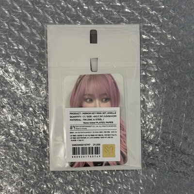 全新二巡首爾安可場 鑰匙圈吉set