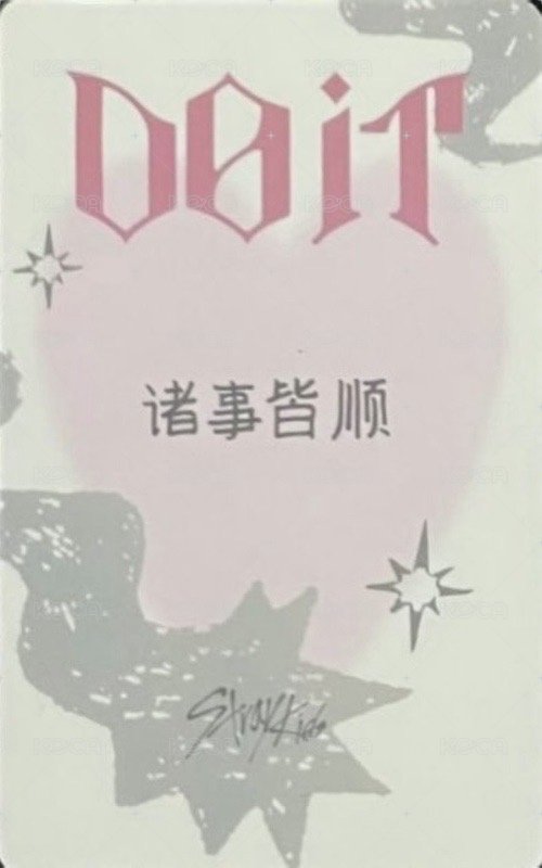 DO IT kms 2.0 特典卡  背面