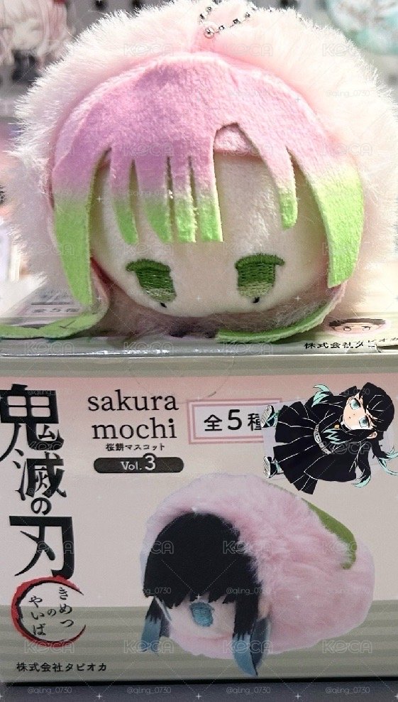 戀櫻餅娃