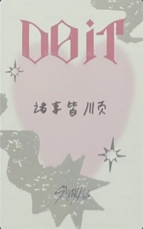 DO IT kms 2.0 特典卡  背面