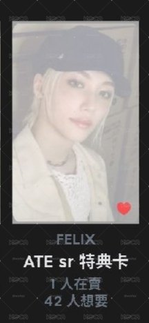 straykids 