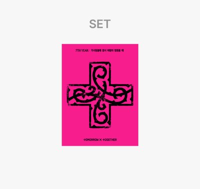 TXT 迷八專輯 角巴兔ver