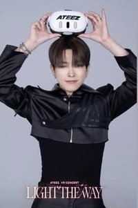 Light the Way 明信片 香港限定