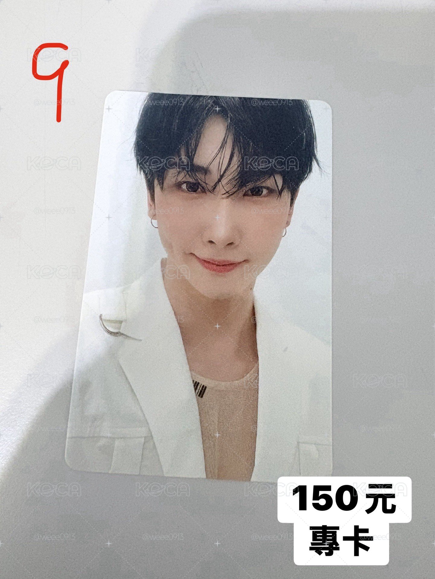 Verivery 小卡！