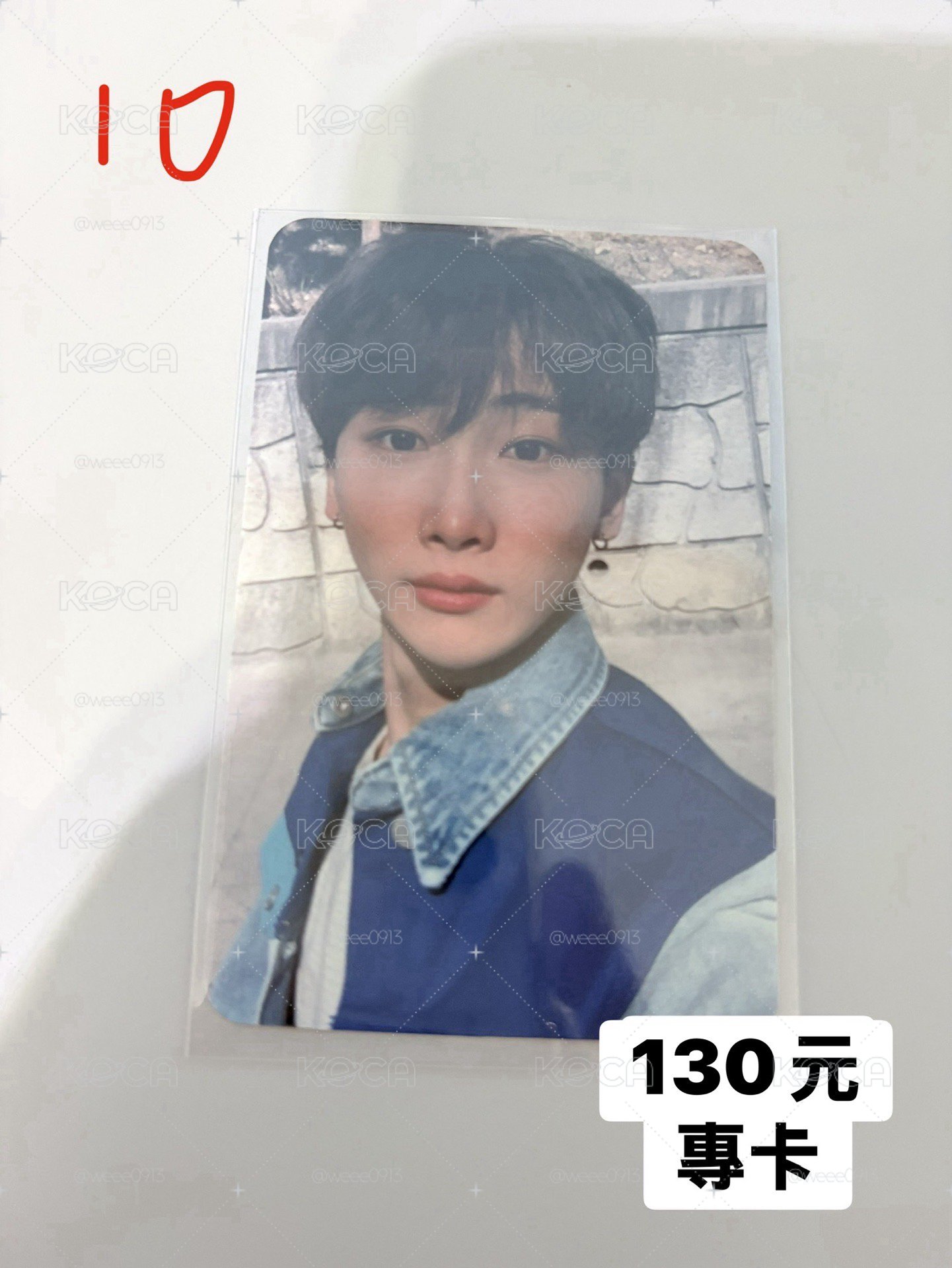 Verivery 小卡！