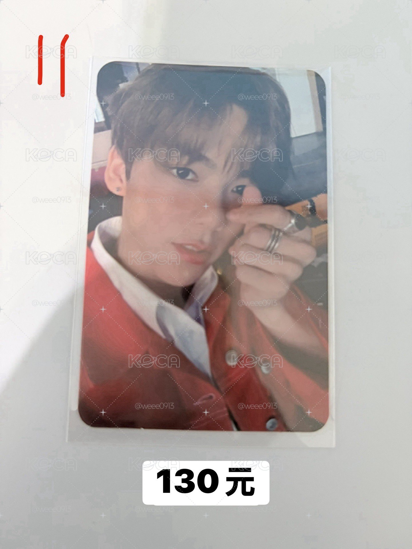 Verivery 小卡！