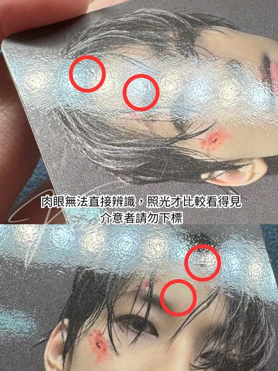 戰損圓 精選專 wvs 幸運卡 