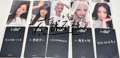 KMS末簽v2一套+愛迷你中背一套