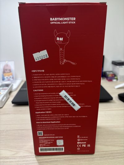 已拆 BABYMONSTER 手燈 有痕跡請看圖